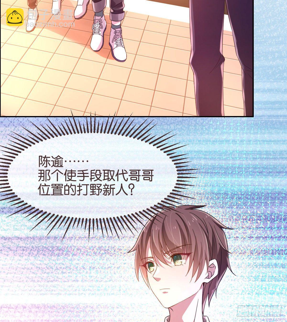 第3话(1/2)-第4话