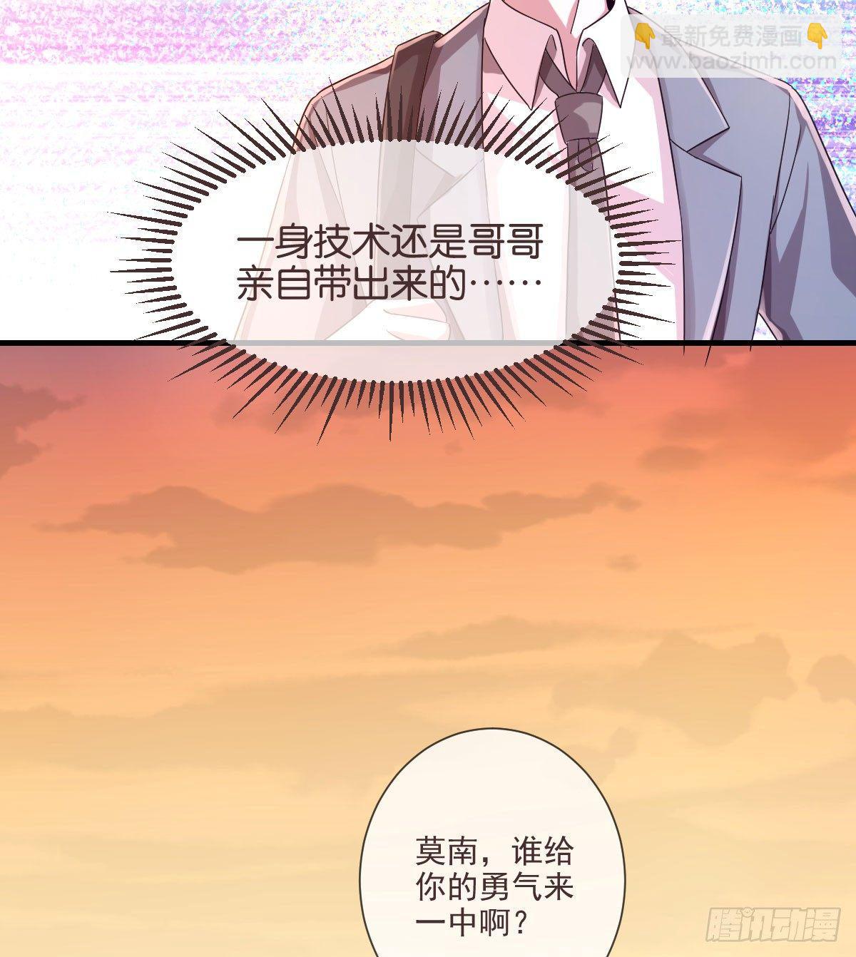 第3话(1/2)-第4话