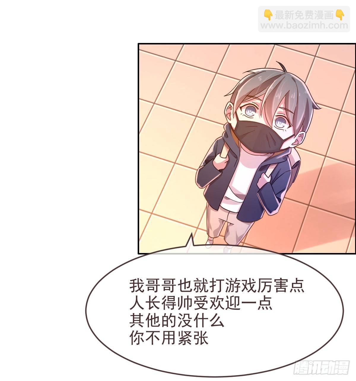 第3话(1/2)-第4话