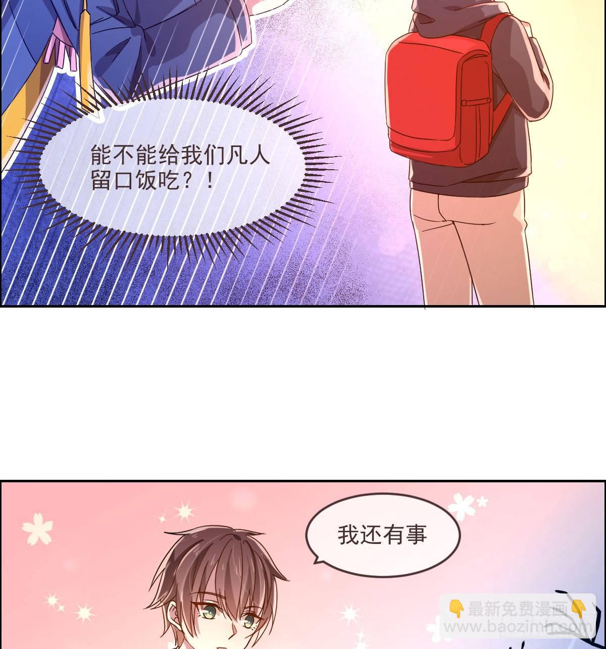 第3话(1/2)-第4话