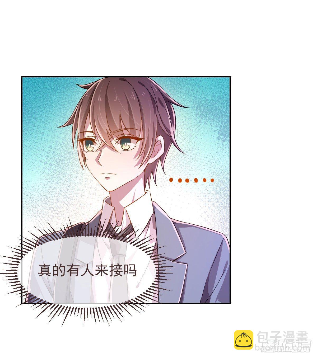 第3话(1/2)-第4话