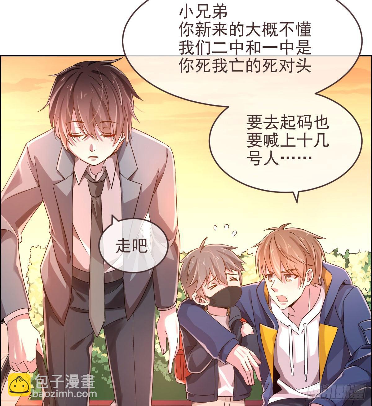 第3话(1/2)-第4话