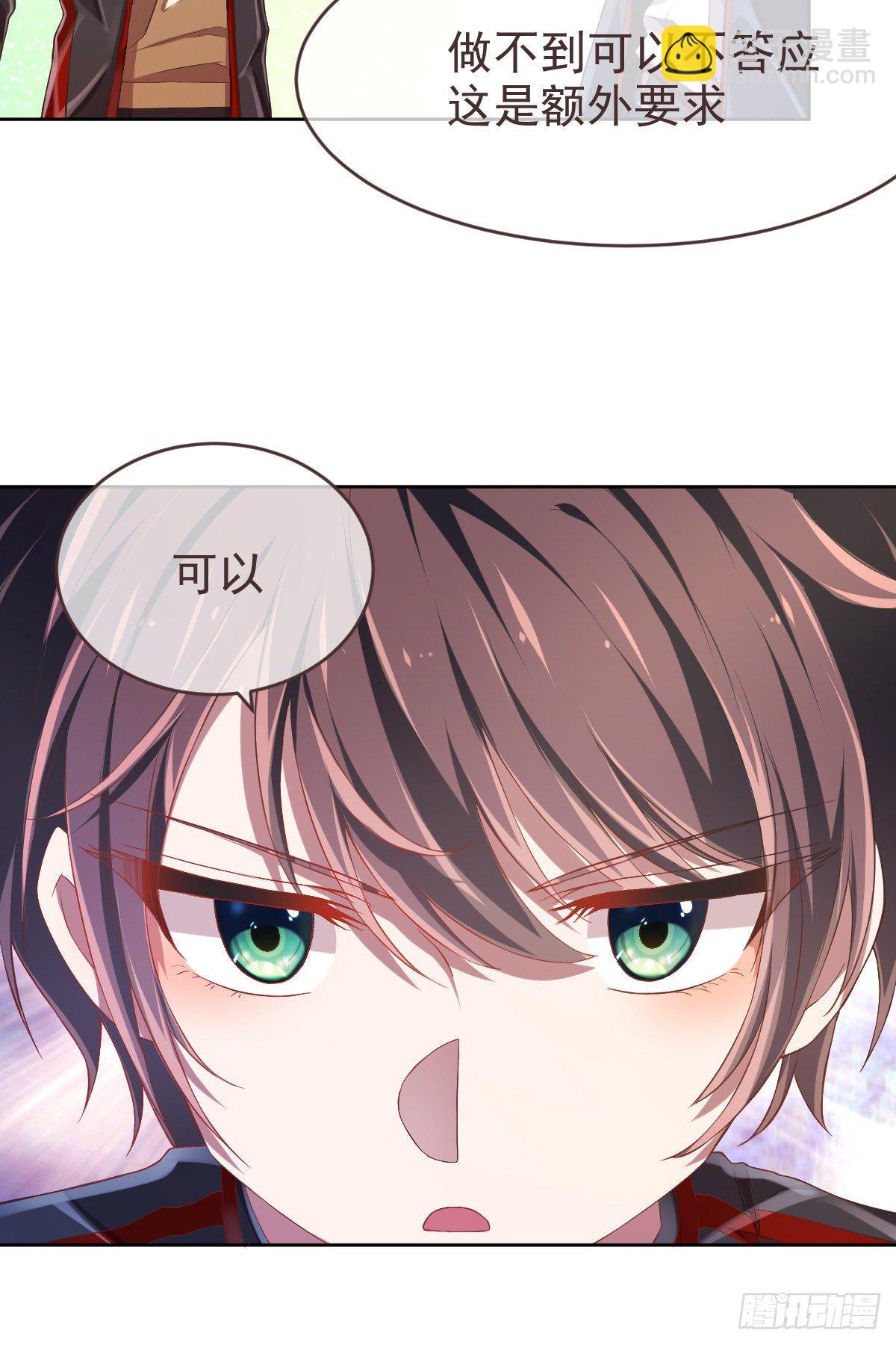 第31话(1/2)-第32话