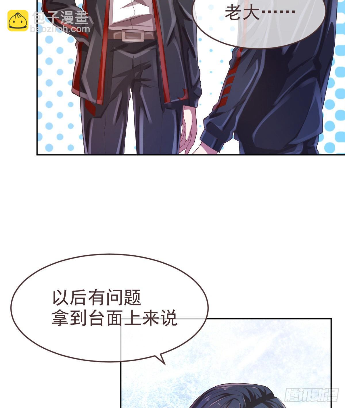 第31话(1/2)-第32话