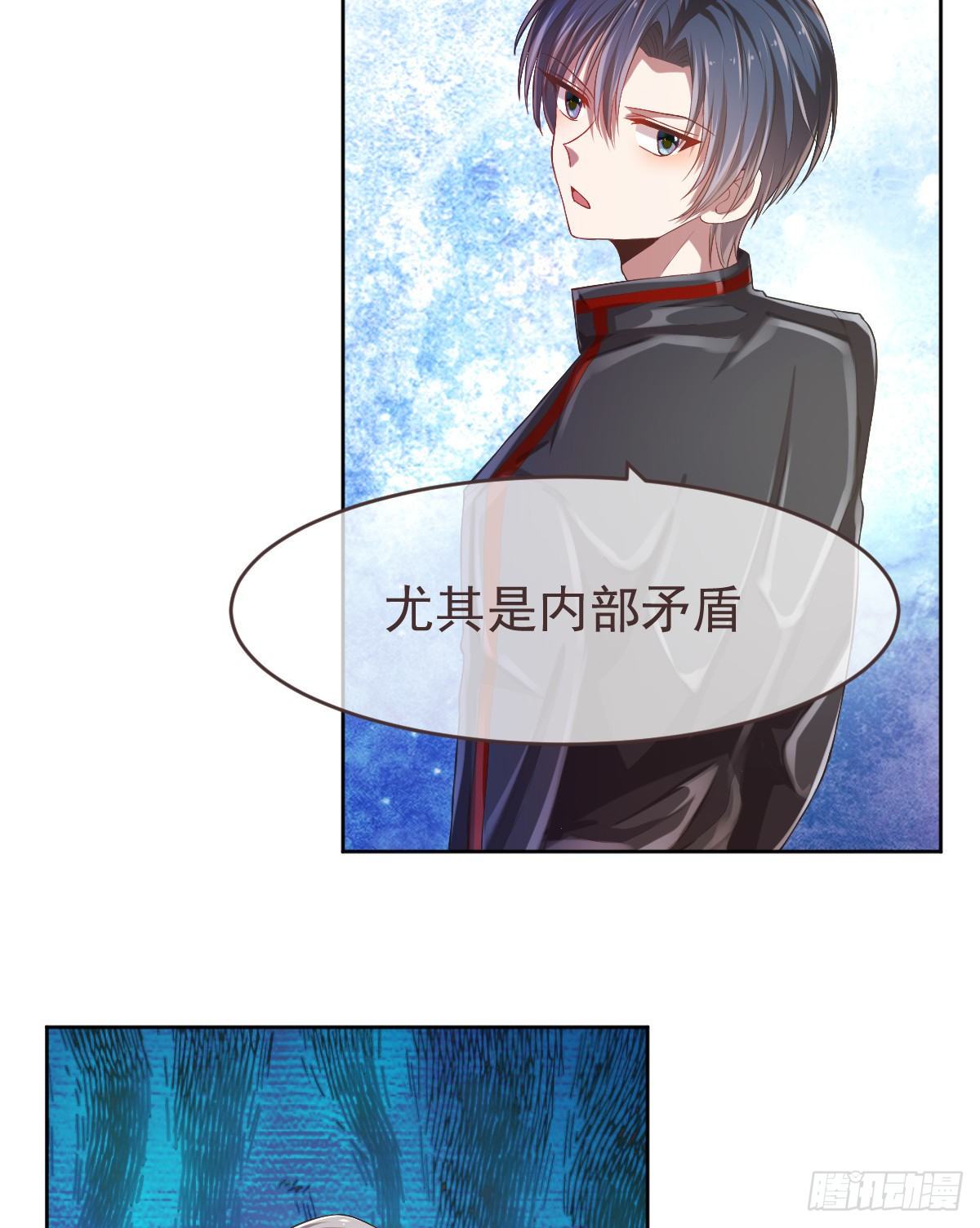 第31话(1/2)-第32话