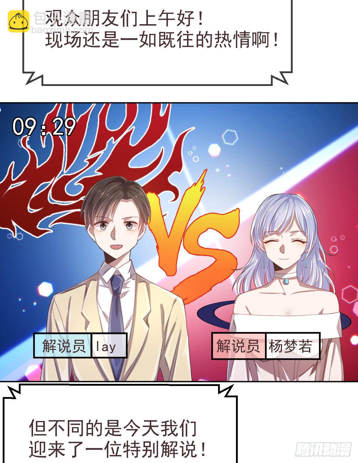 第31话(1/2)-第32话