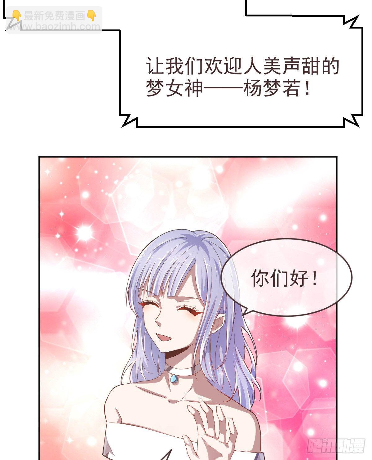 第31话(1/2)-第32话