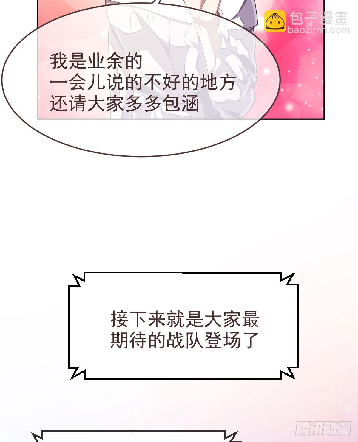 第31话(1/2)-第32话