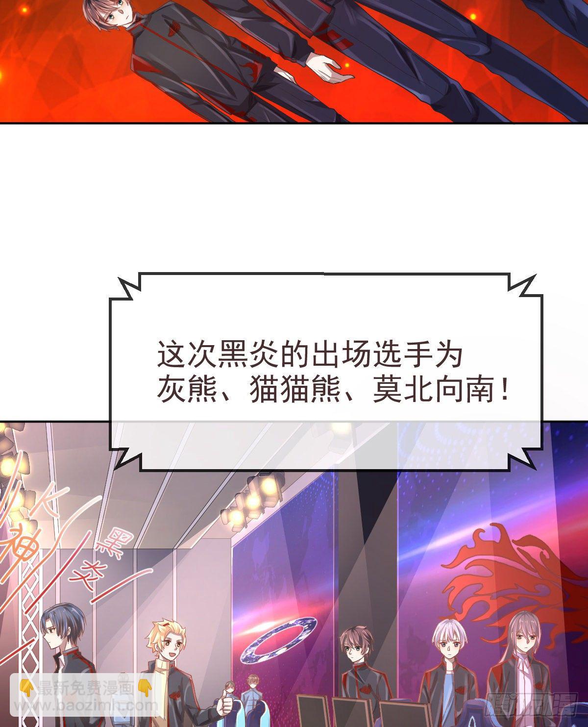 第31话(1/2)-第32话