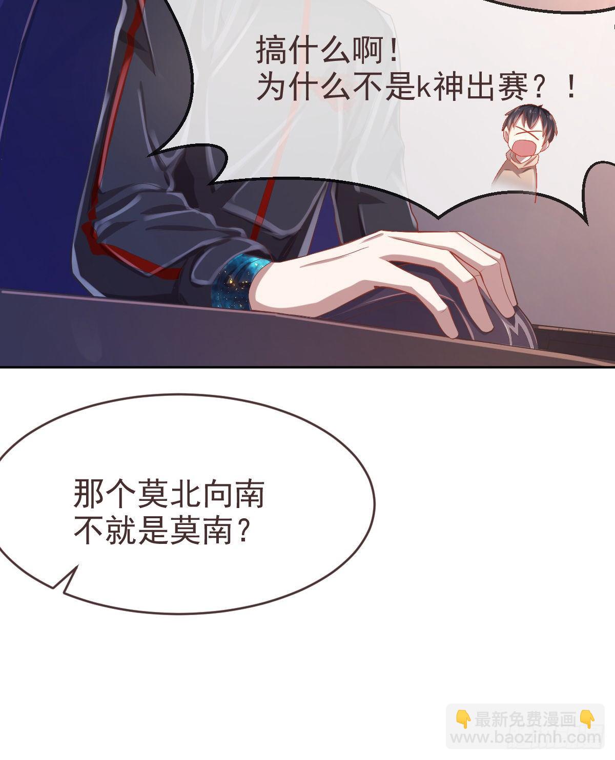 第31话(1/2)-第32话