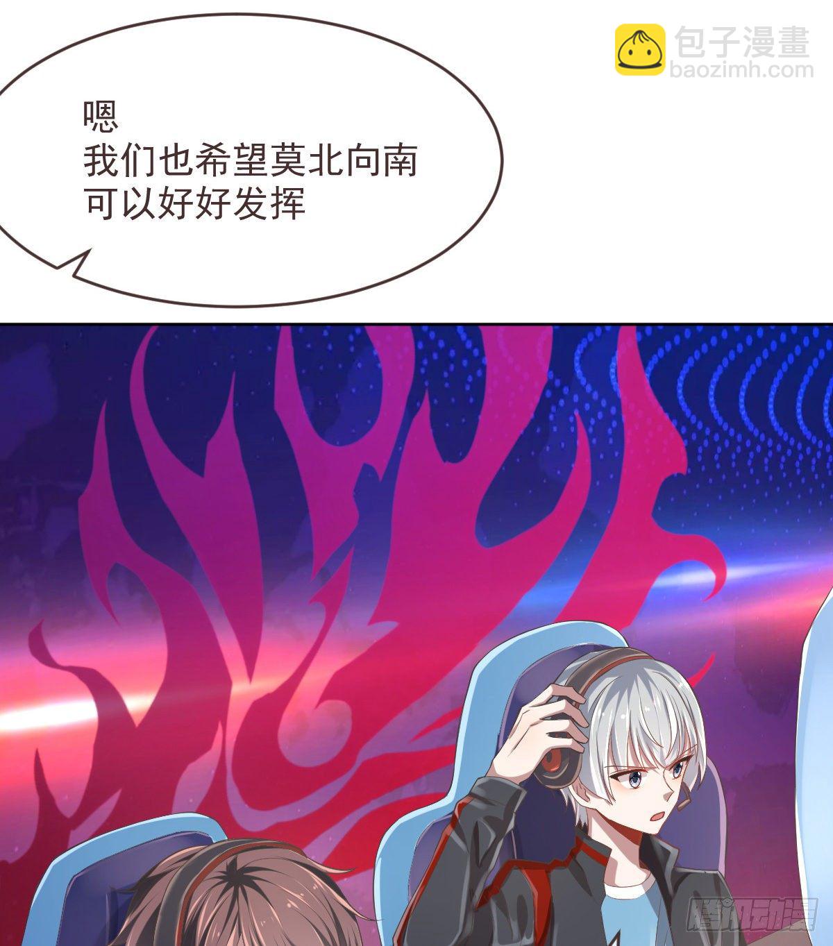 第31话(1/2)-第32话