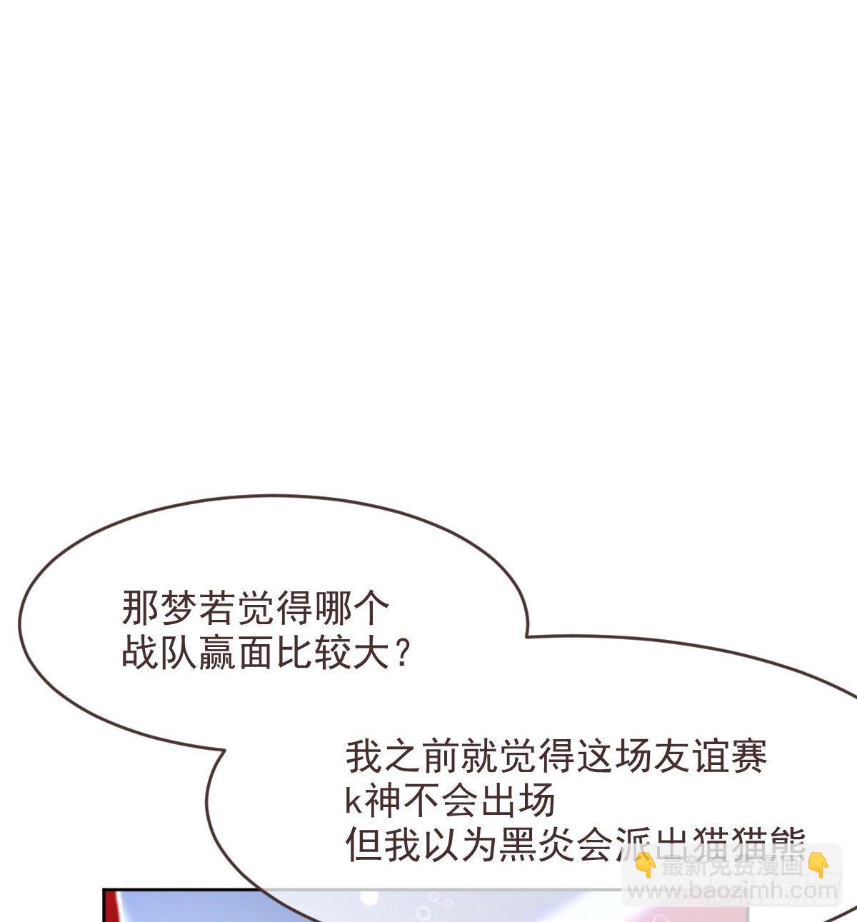 第31话(1/2)-第32话