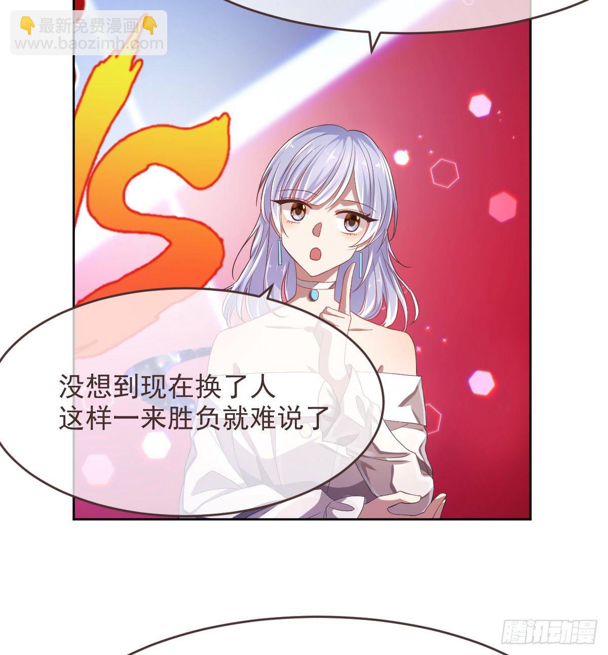 第31话(1/2)-第32话