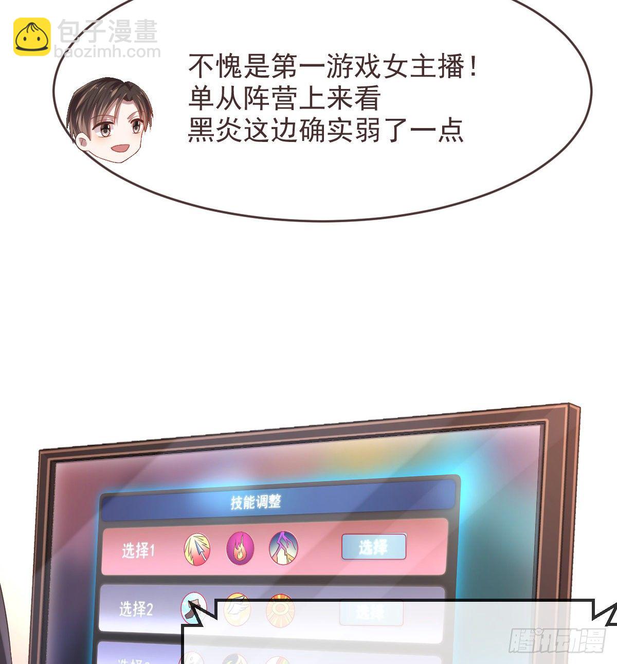 第31话(1/2)-第32话