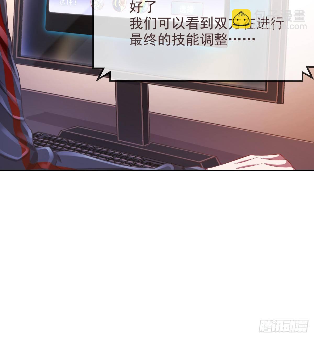 第31话(1/2)-第32话