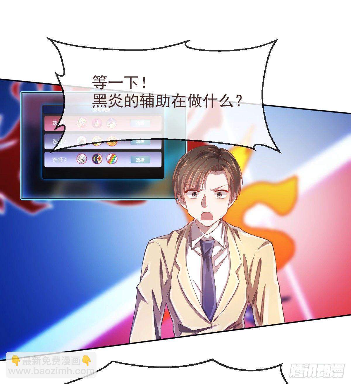 第31话(1/2)-第32话