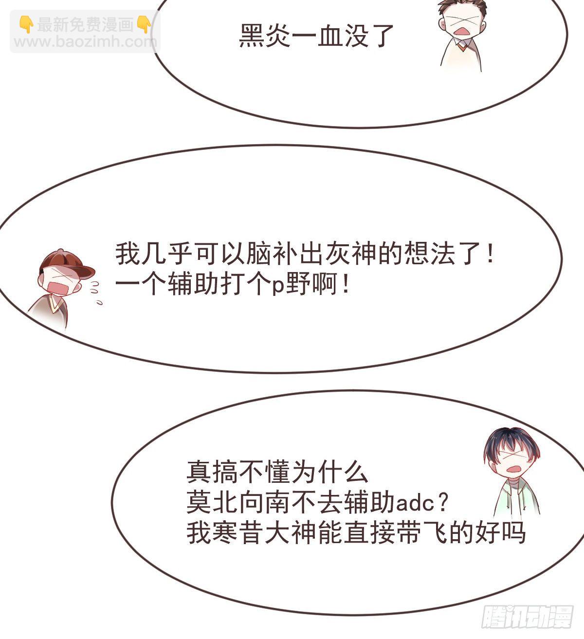 第31话(1/2)-第32话