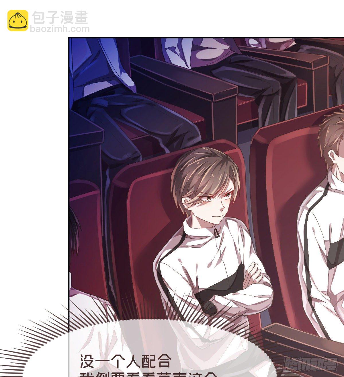 第31话(1/2)-第32话