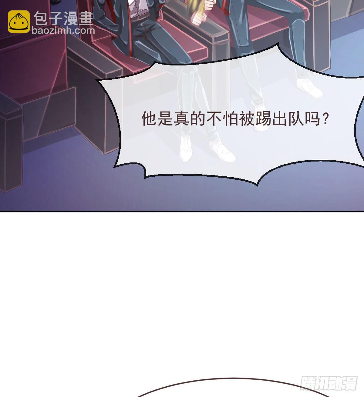 第31话(1/2)-第32话