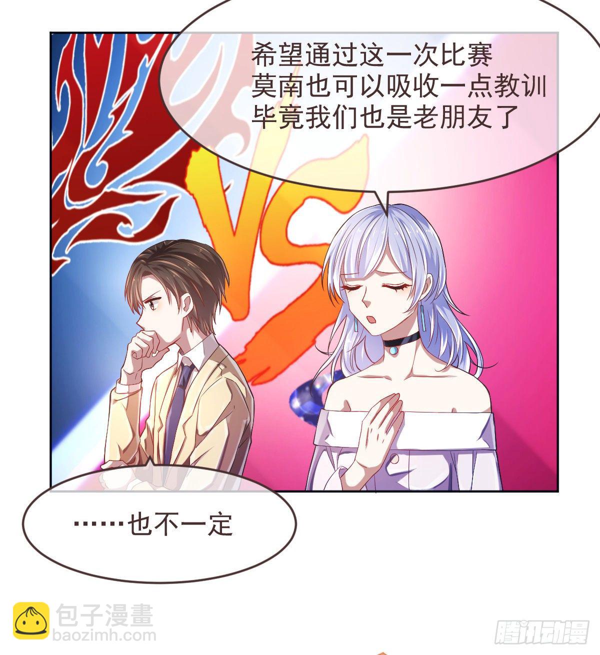 第31话(1/2)-第32话