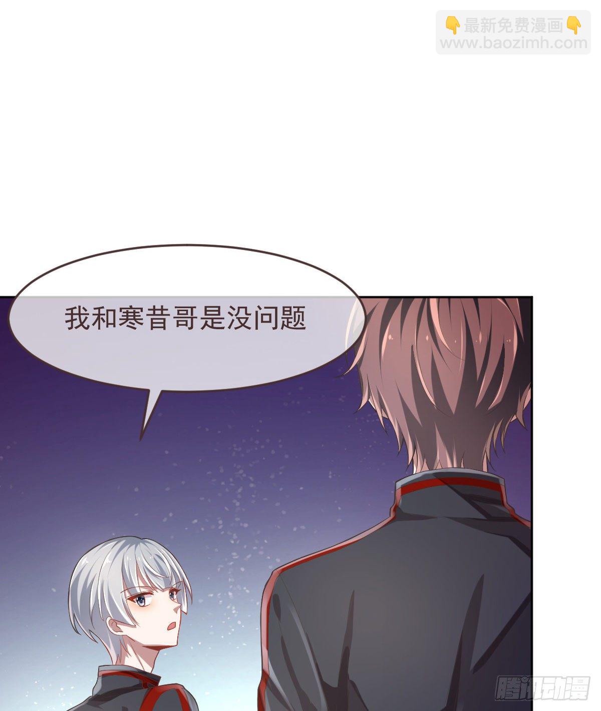 第31话(1/2)-第32话