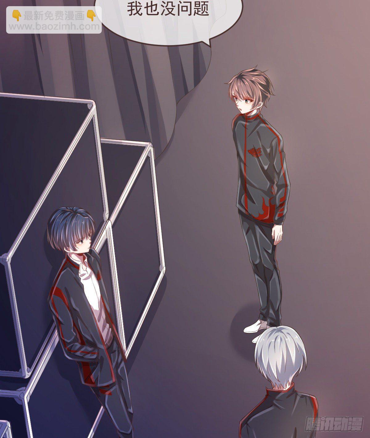 第31话(1/2)-第32话