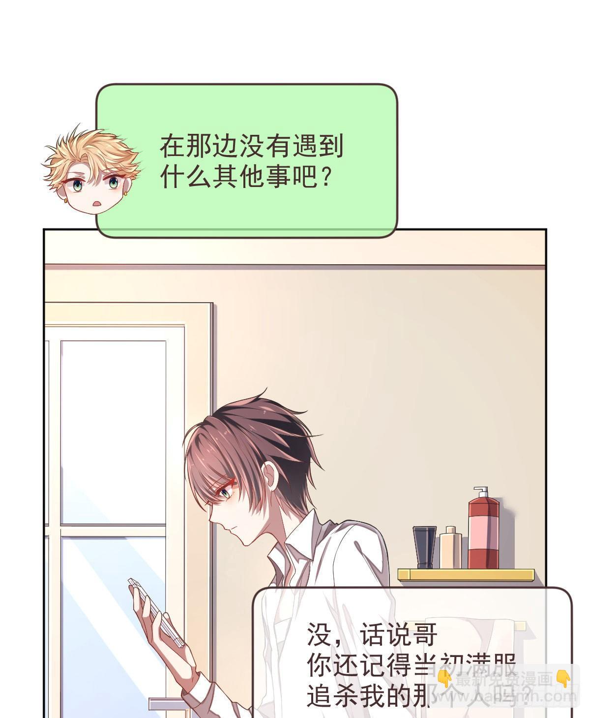 第33话(1/2)-第34话