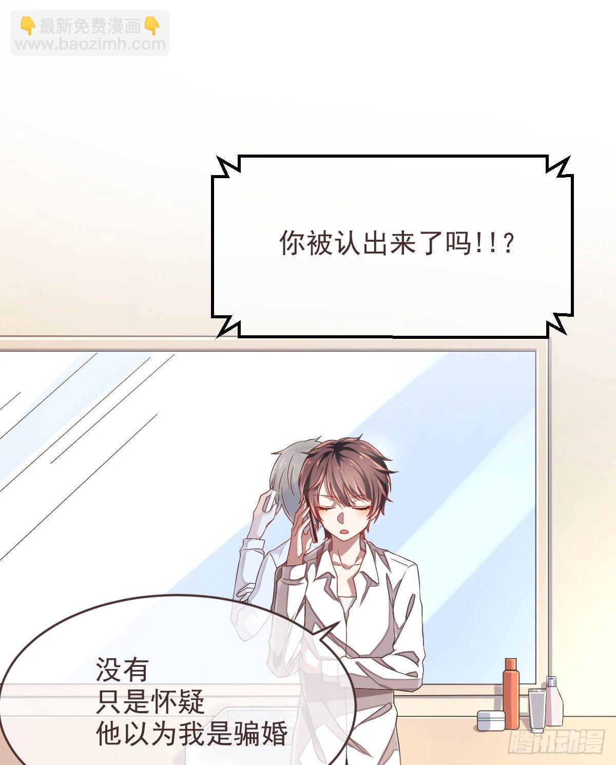 第33话(1/2)-第34话