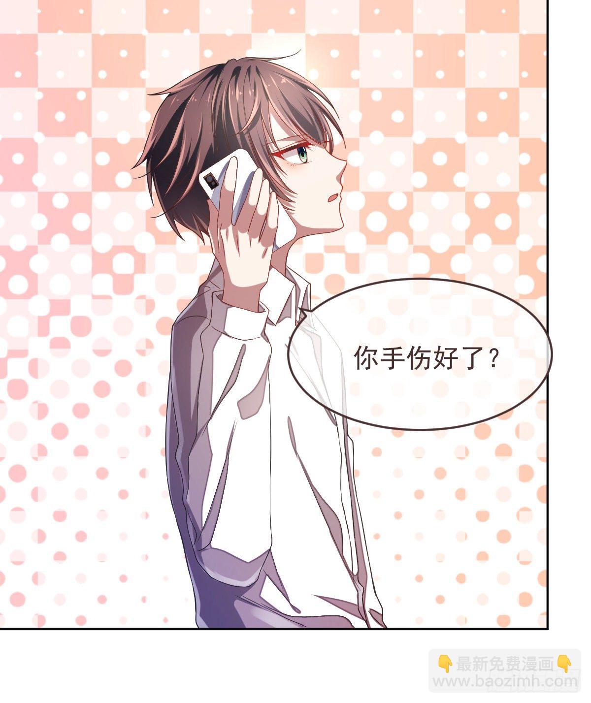 第33话(1/2)-第34话