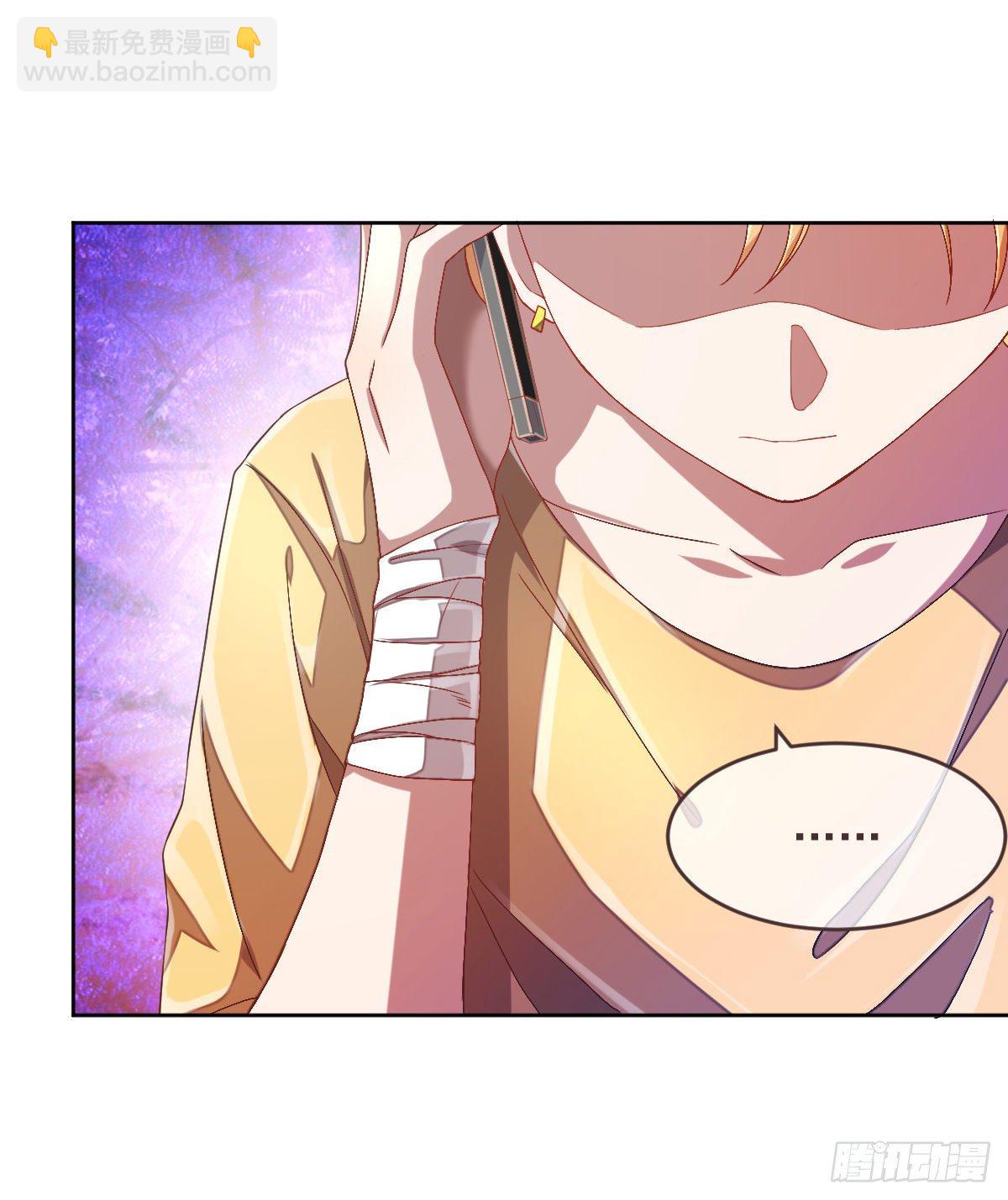 第33话(1/2)-第34话