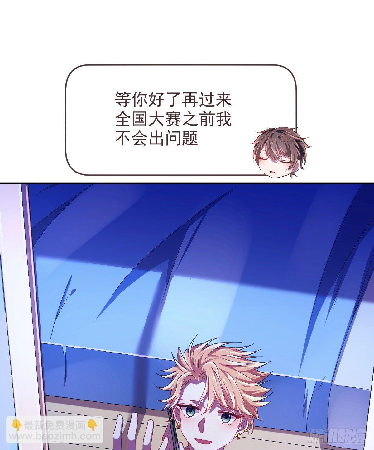 第33话(1/2)-第34话