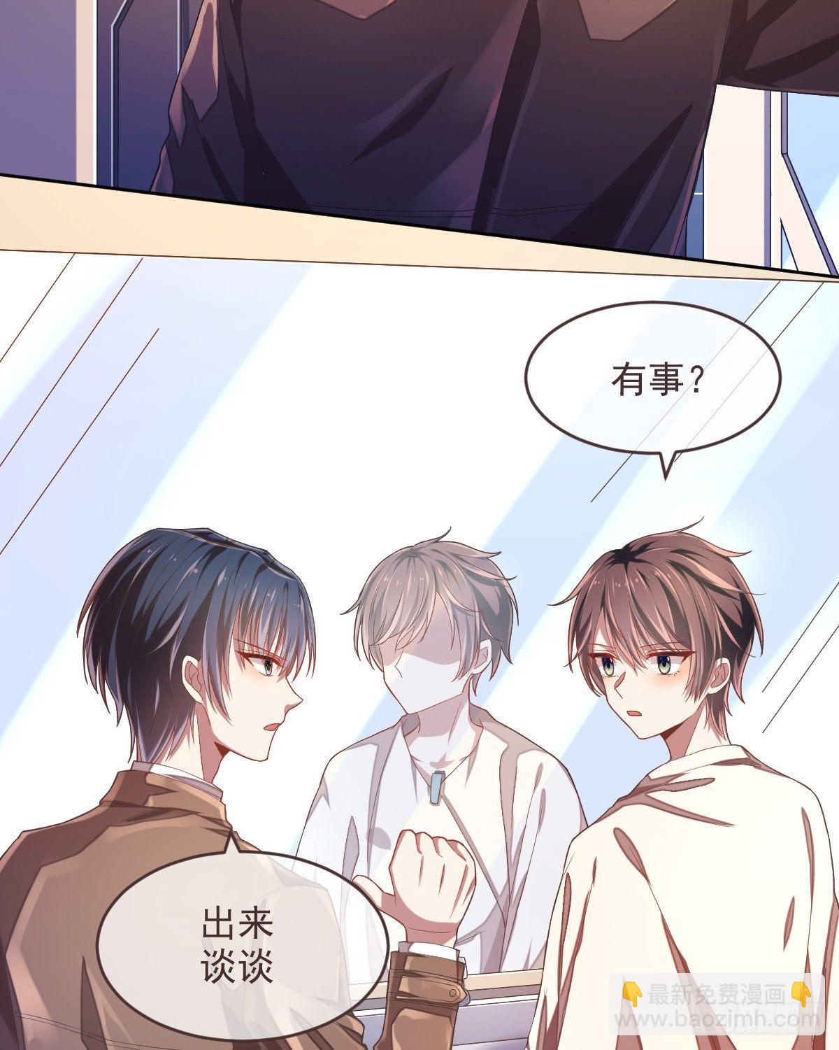 第33话(1/2)-第34话