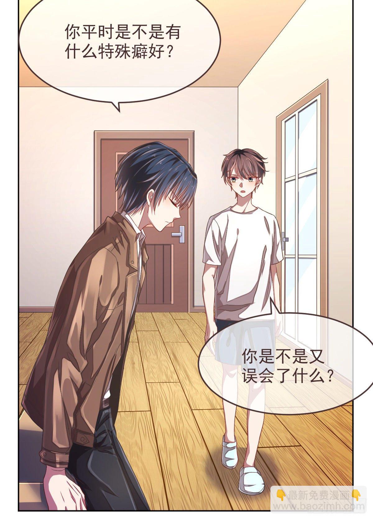 第33话(1/2)-第34话