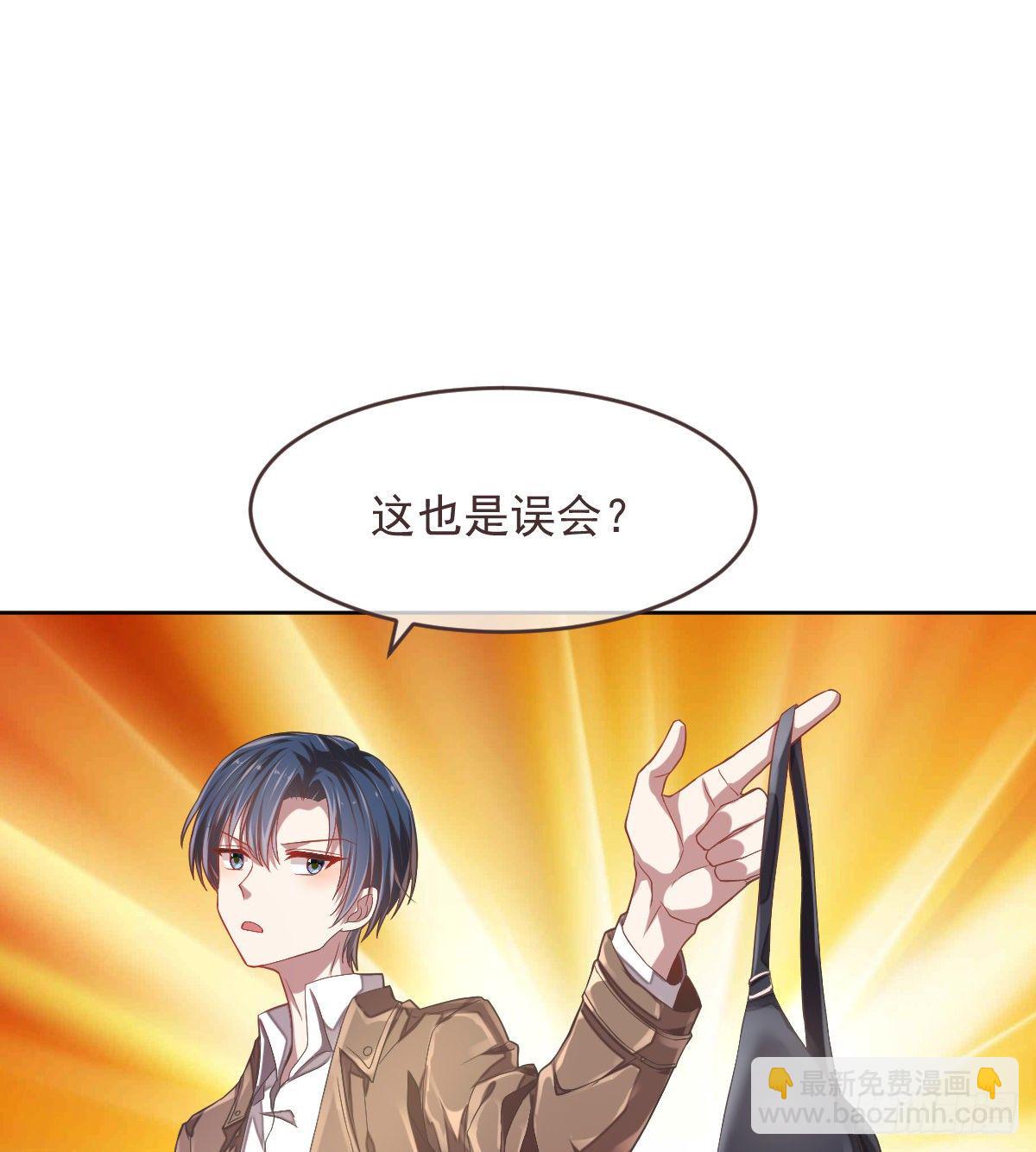 第33话(1/2)-第34话