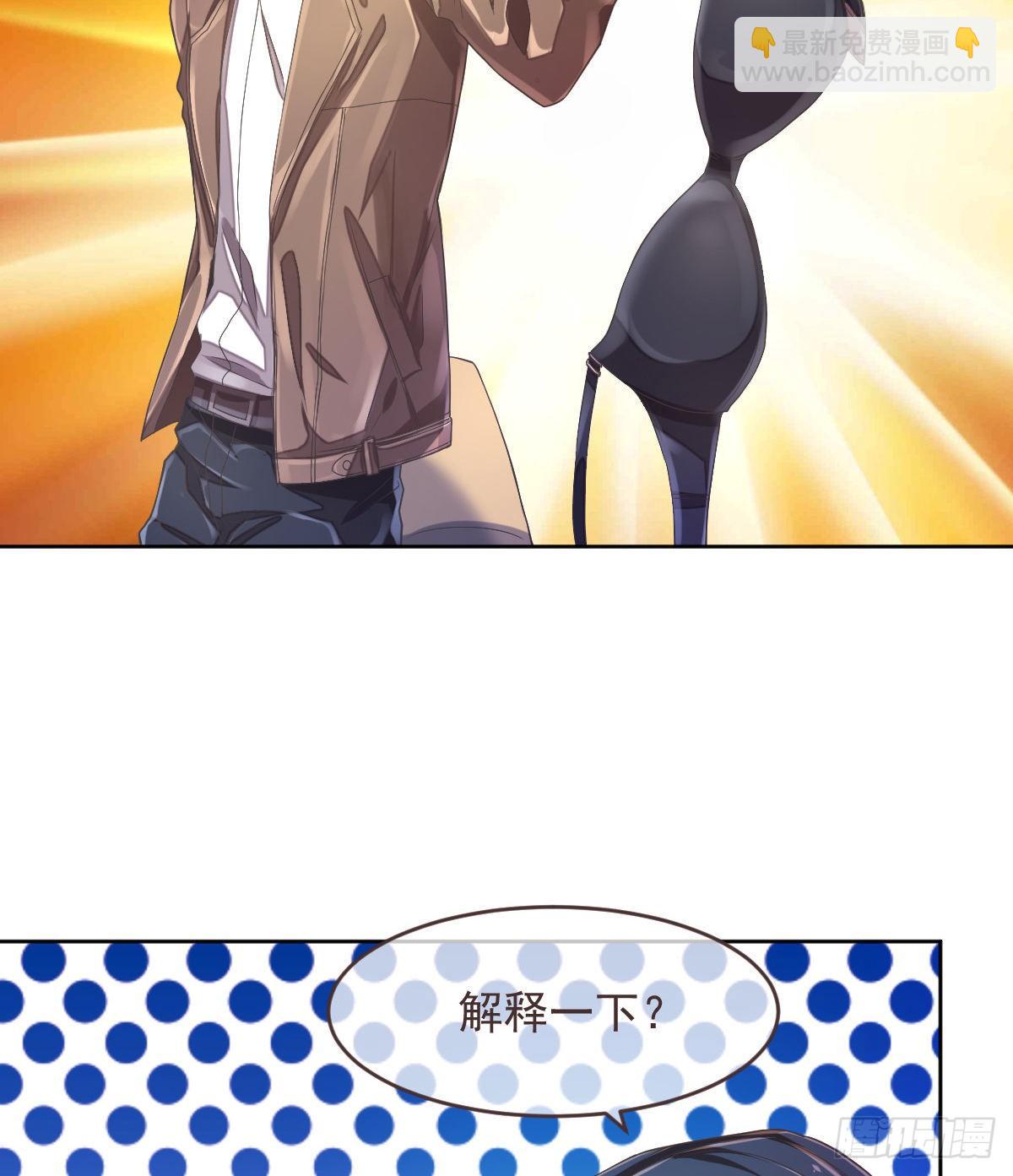 第33话(1/2)-第34话