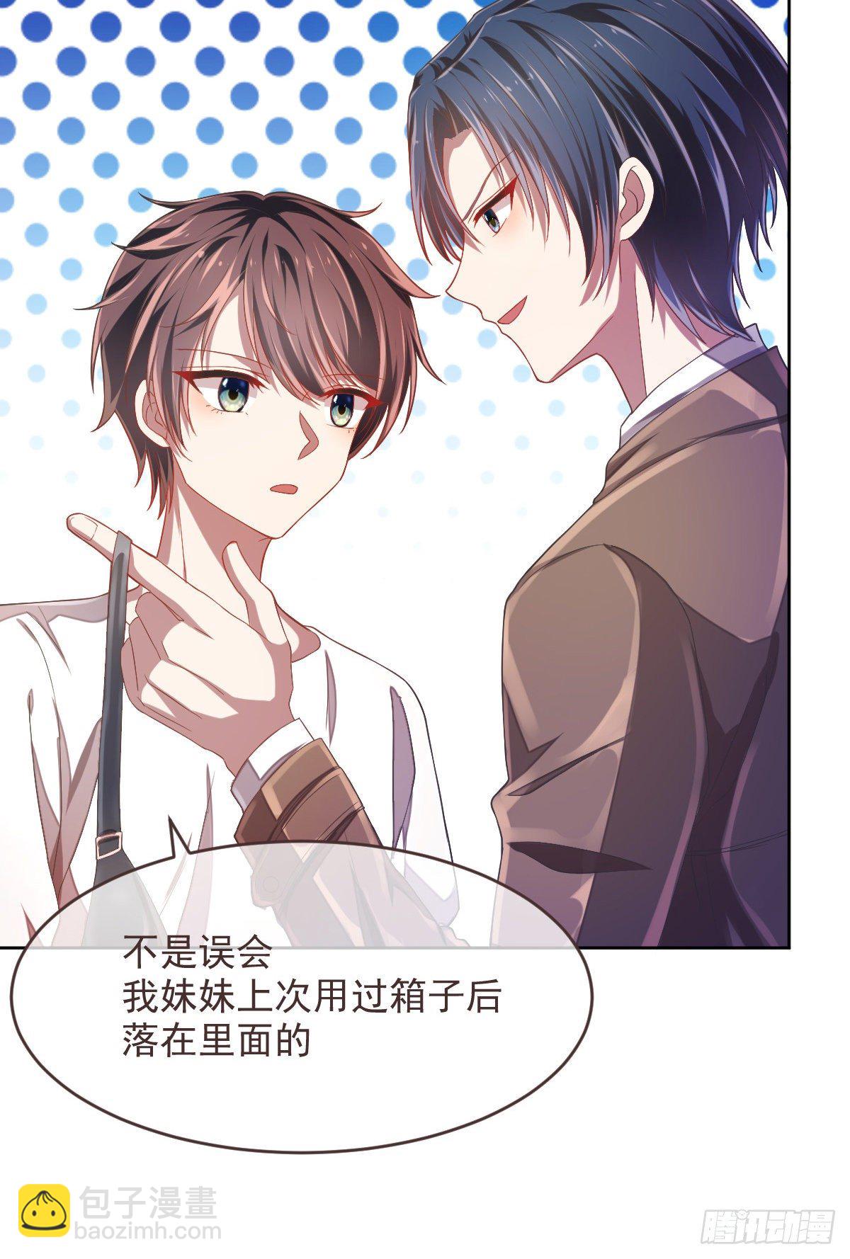 第33话(1/2)-第34话