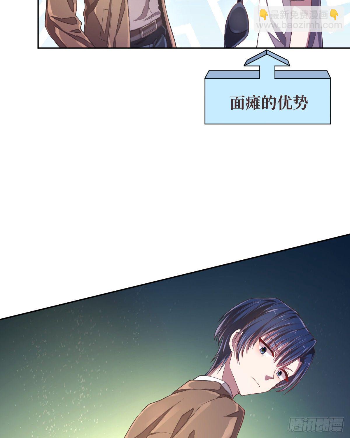 第33话(1/2)-第34话