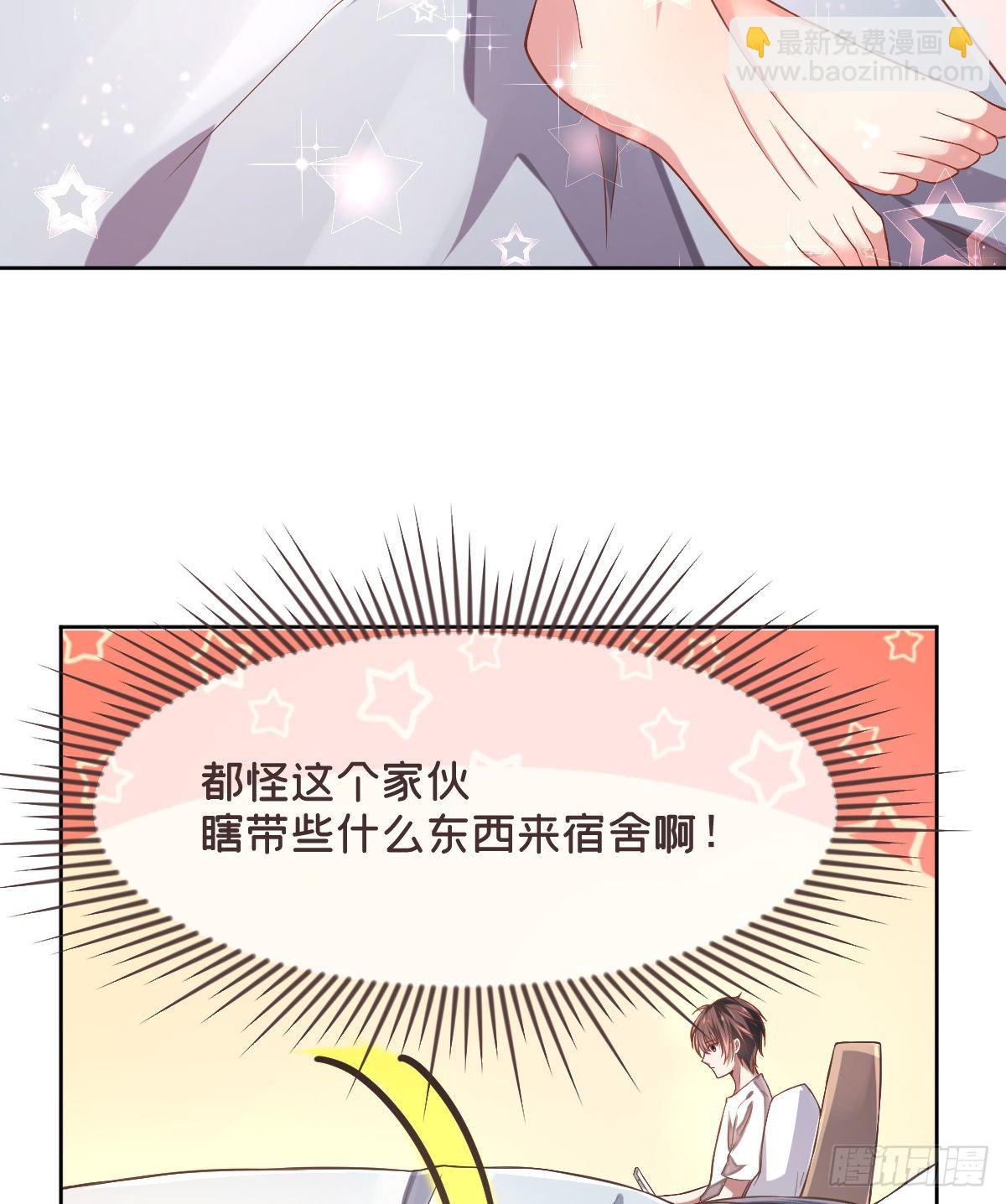 第33话(1/2)-第34话