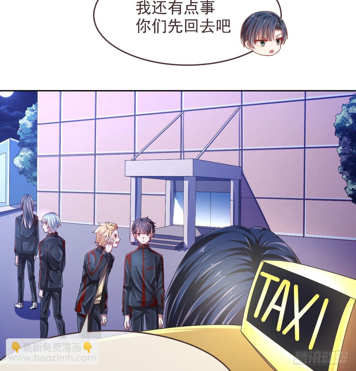 第33话(1/2)-第34话