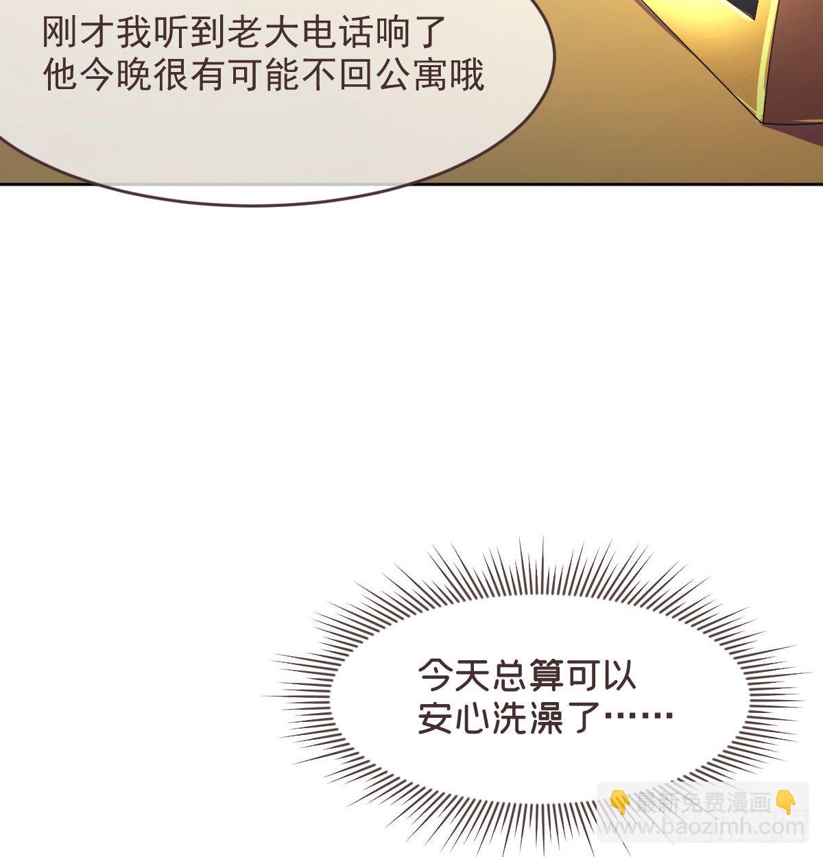 第33话(1/2)-第34话