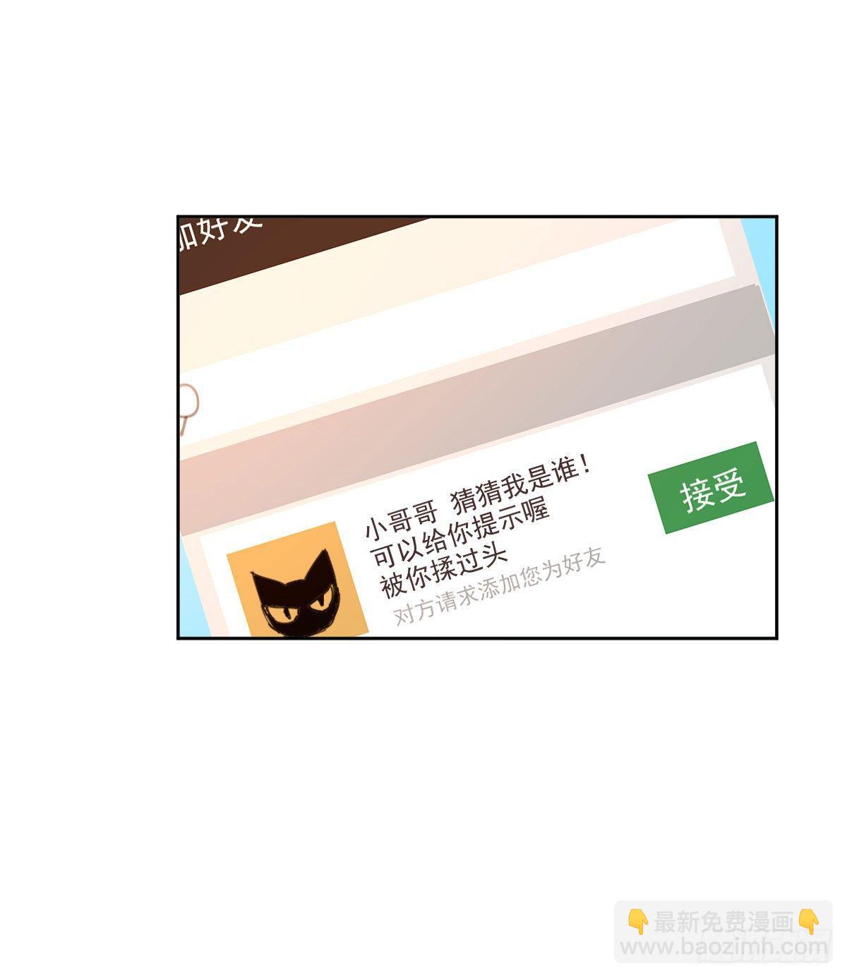 第5话(1/2)-第6话