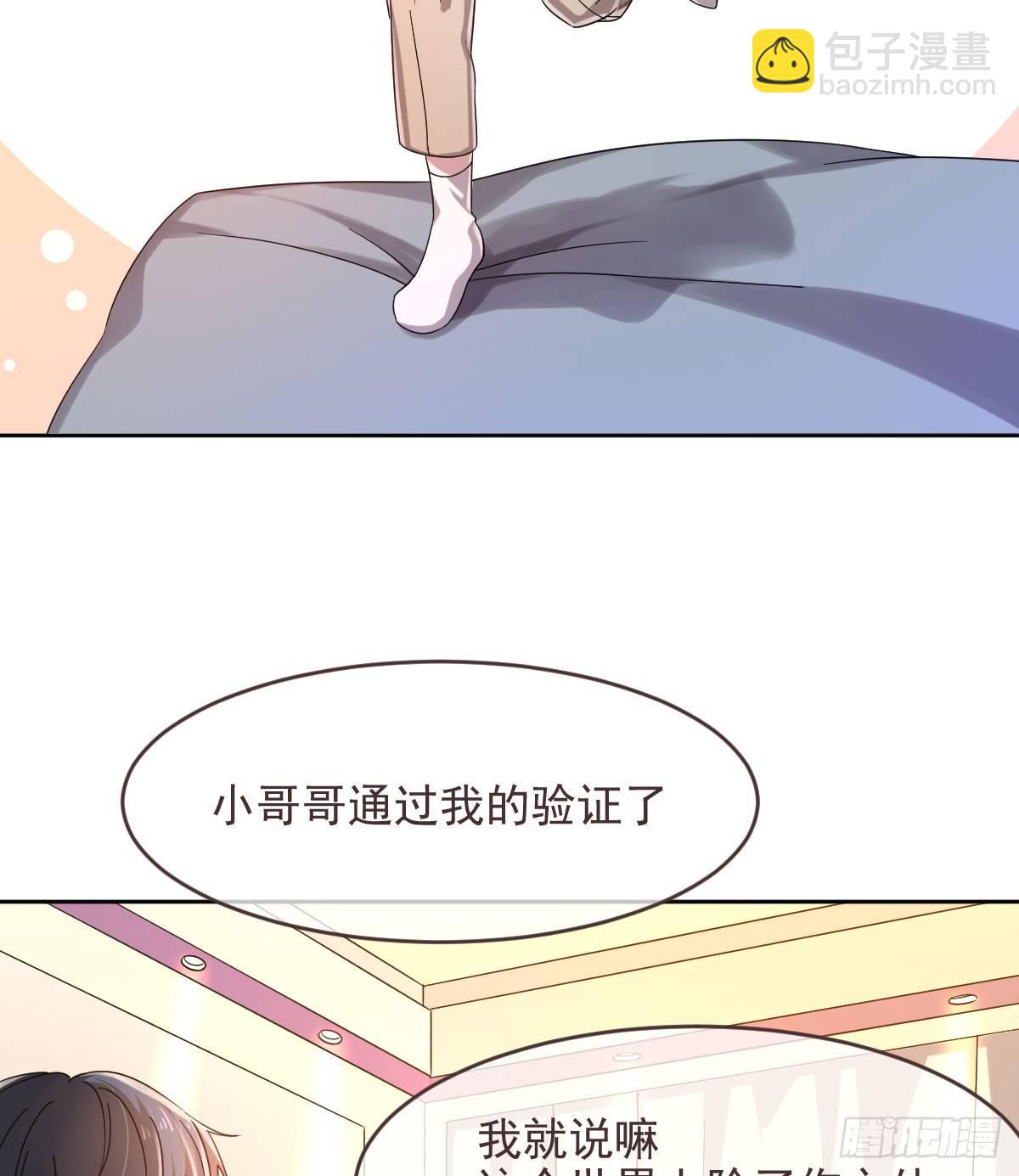 第5话(1/2)-第6话