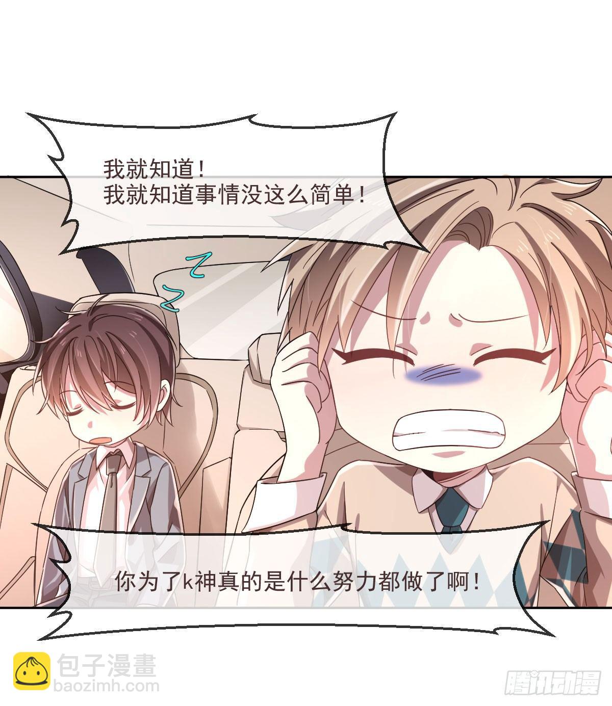 第5话(1/2)-第6话