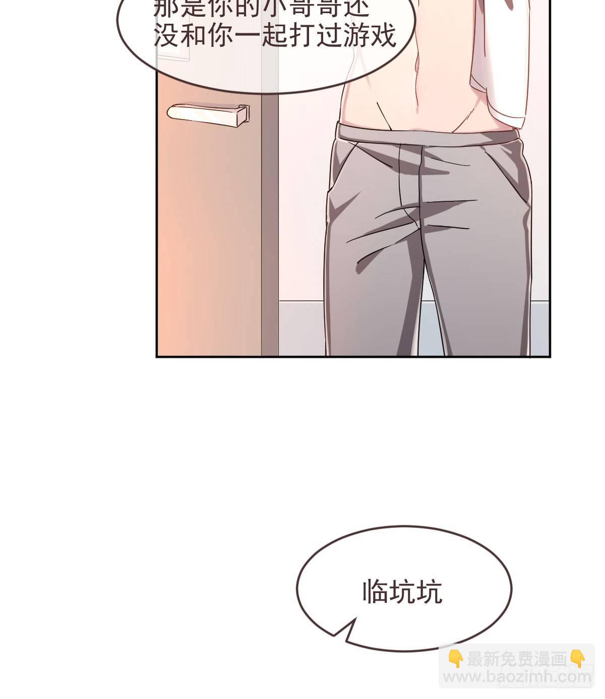 第5话(1/2)-第6话