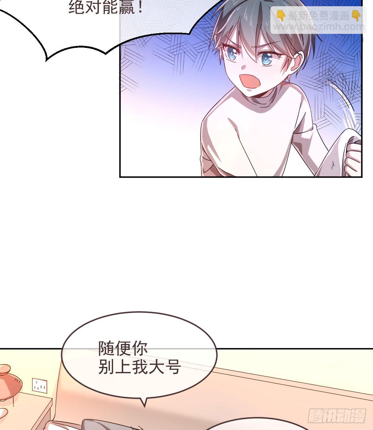 第5话(1/2)-第6话