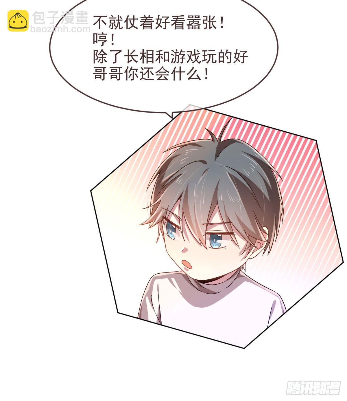 第5话(1/2)-第6话