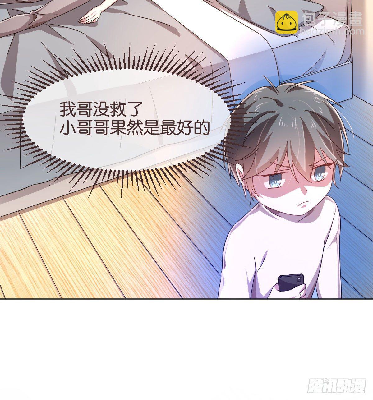 第5话(1/2)-第6话