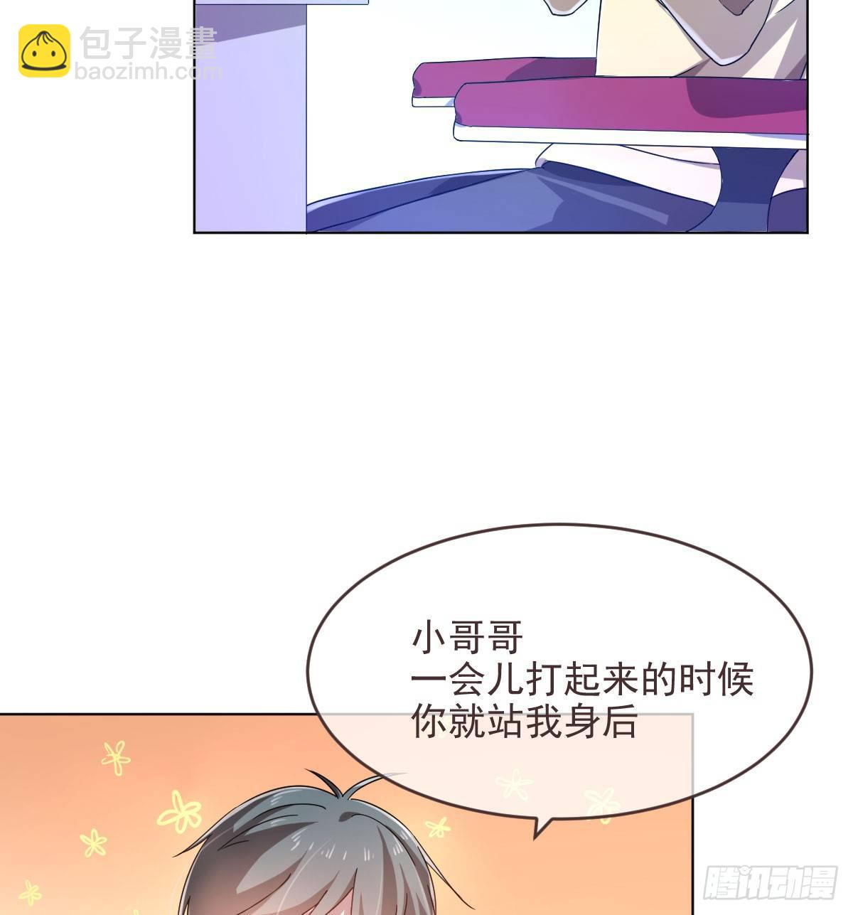 第5话(1/2)-第6话