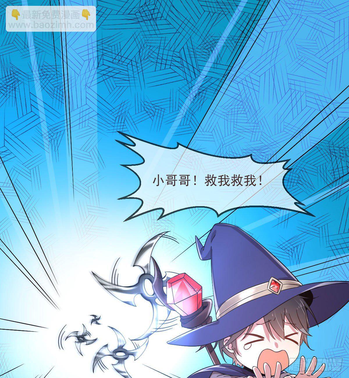 第5话(1/2)-第6话