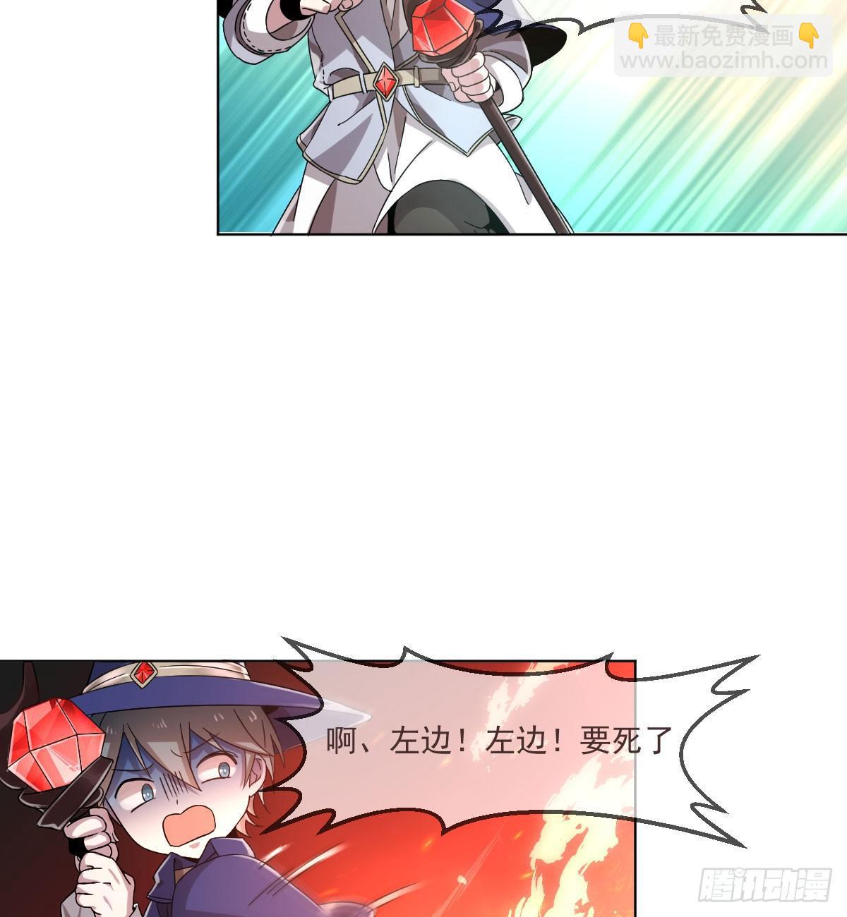 第5话(1/2)-第6话